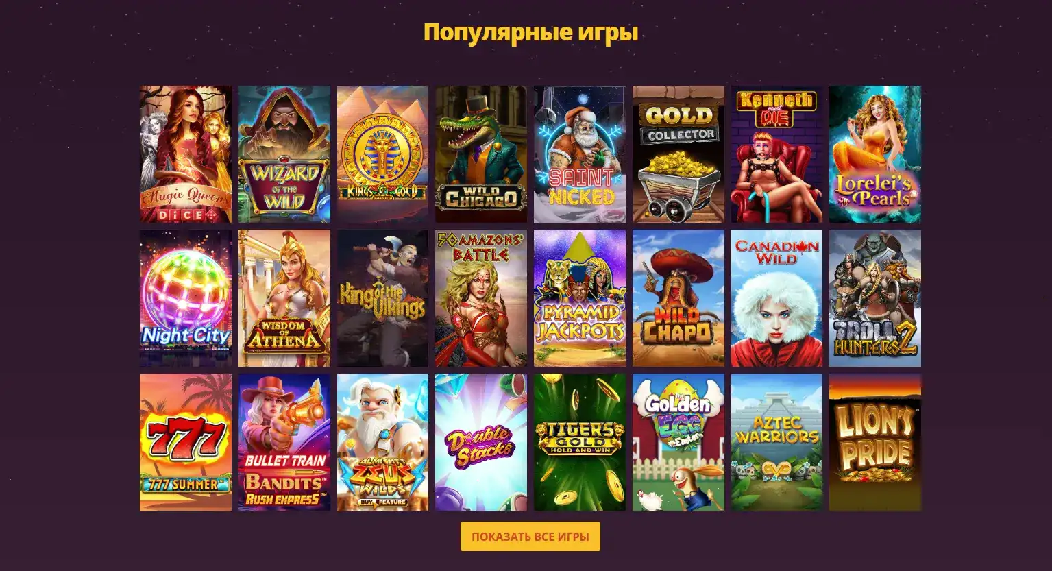Р7 казино официальный сайт слоты