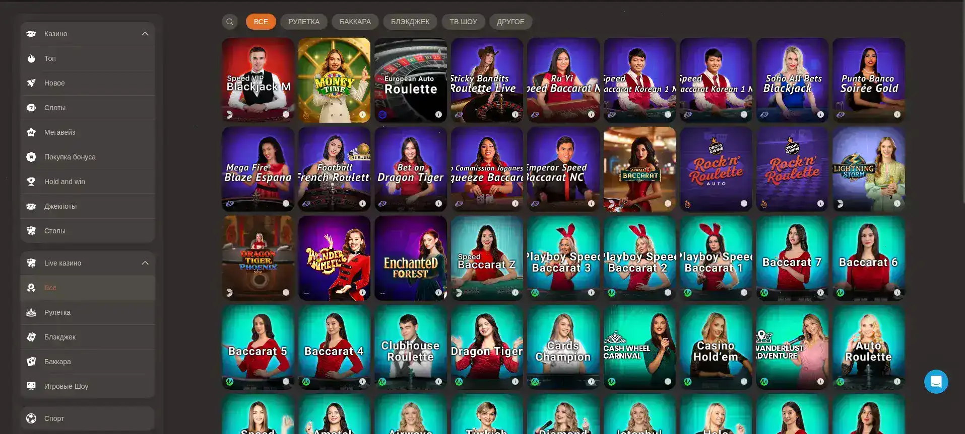 R7 casino регистрация и бонусы